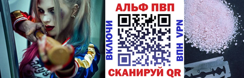 Alpha-PVP СК  Тула 