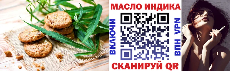купить   Тула  Печенье с ТГК конопля 