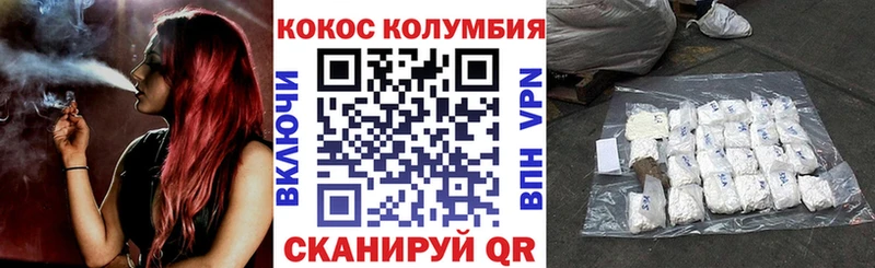 Кокаин Колумбийский  даркнет сайт  Тула 