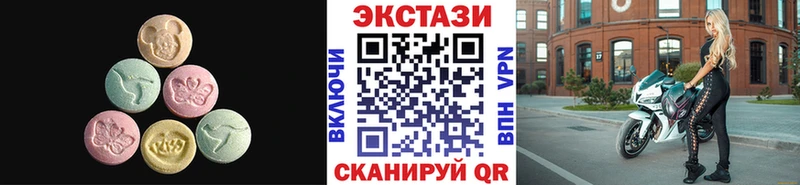 закладки  Тула  Ecstasy 250 мг 