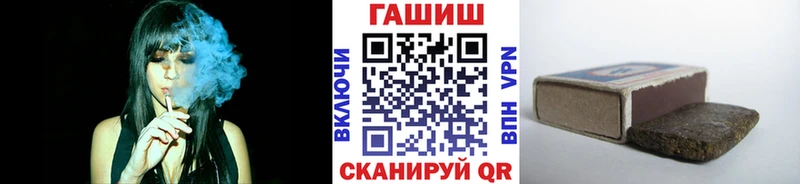 хочу   Тула  Гашиш Premium 