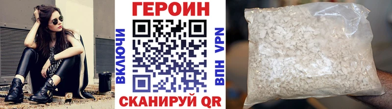 ГЕРОИН герыч  Тула 