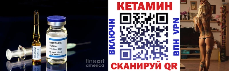 Кетамин ketamine  Тула 