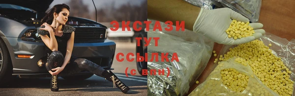 MDMA Бугульма