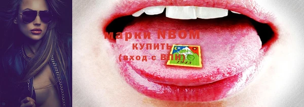 прущие крисы Бронницы