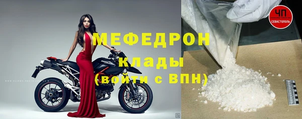 прущие крисы Бронницы