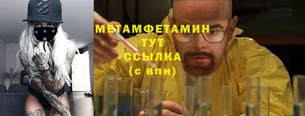 MDMA Бугульма