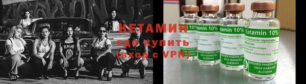 прущие крисы Бронницы