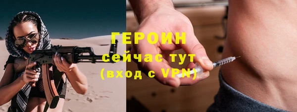 прущие крисы Бронницы