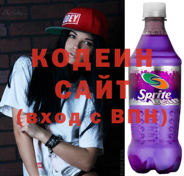 прущие крисы Бронницы