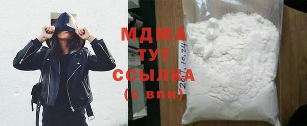 MDMA Бугульма