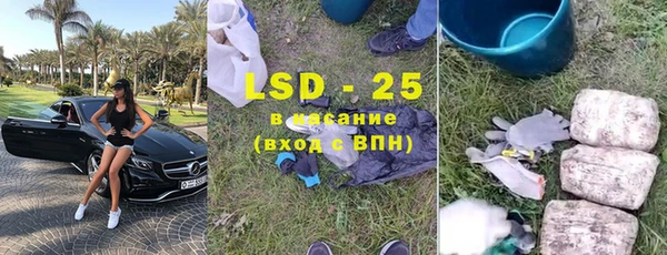 прущие крисы Бронницы