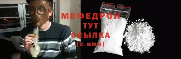 MDMA Бугульма