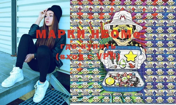 MDMA Бугульма