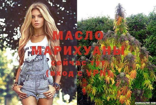 MDMA Бугульма