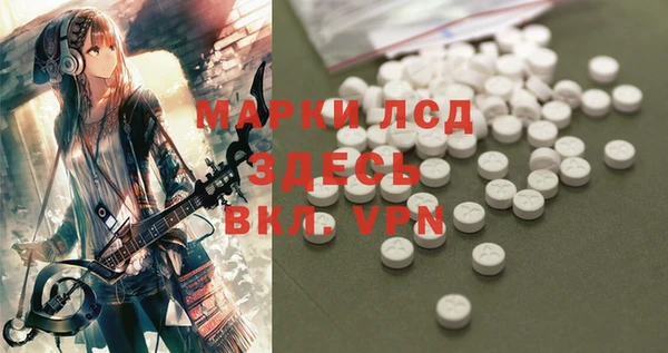 MDMA Бугульма