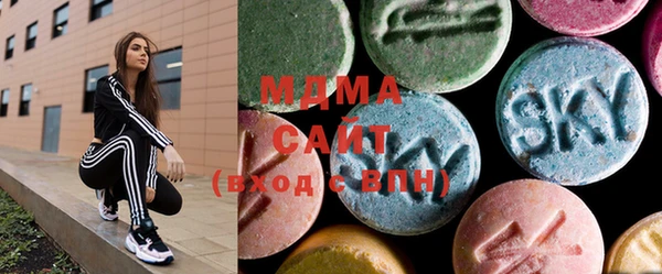 MDMA Бугульма