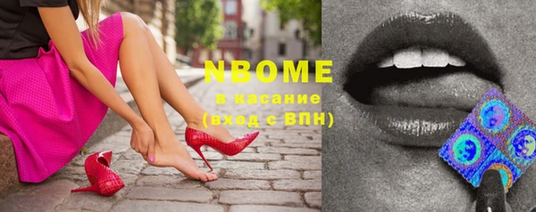 прущие крисы Бронницы