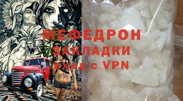 MDMA Бугульма