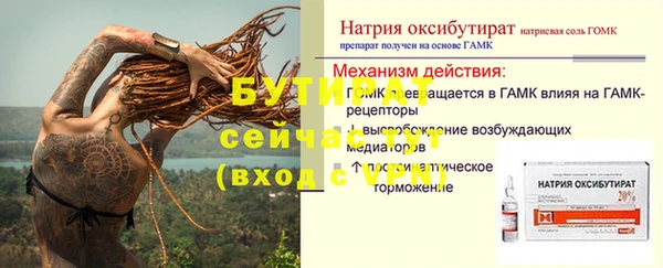 прущие крисы Бронницы