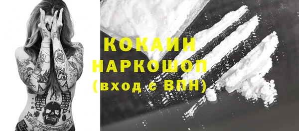 прущие крисы Бронницы