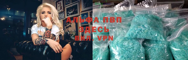 MDMA Бугульма