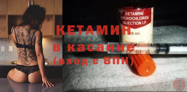 прущие крисы Бронницы
