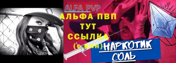 MDMA Бугульма