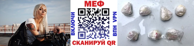 МЯУ-МЯУ кристаллы  Тула 